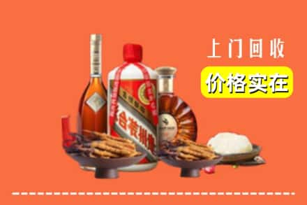 义乌市烟酒回收