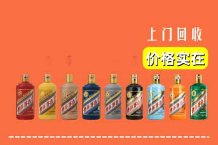 义乌市烟酒回收