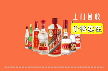 义乌市回收烟酒