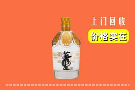 义乌市回收董酒