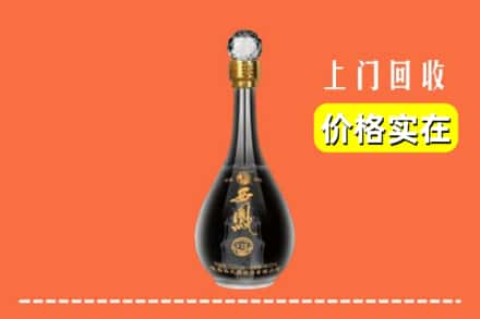 义乌市回收西凤酒