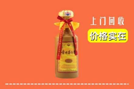 义乌市回收15年茅台酒