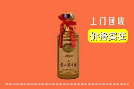 义乌市回收30年茅台酒