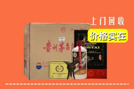 义乌市回收陈酿茅台酒